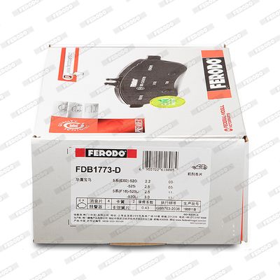 Obrázok Sada brzdových čeľustí FERODO MAXI KIT FMK260