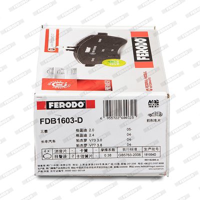 Obrázok Sada brzdových platničiek kotúčovej brzdy FERODO PREMIER ECO FRICTION FDB1419