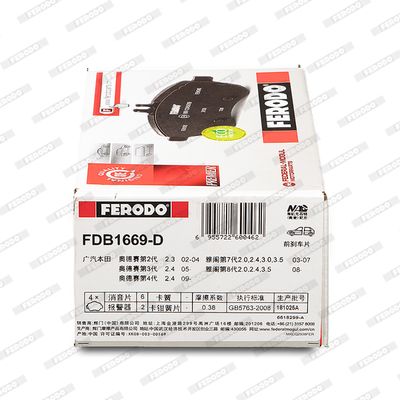 Obrázok Brzdový kotúč FERODO PREMIER FCR220A